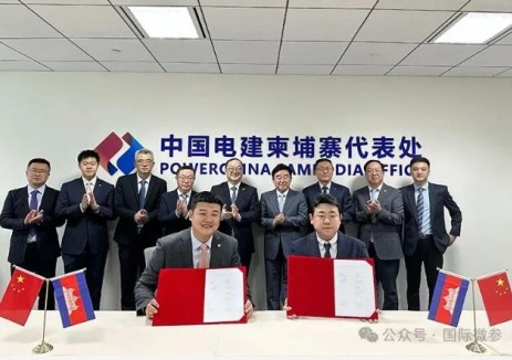 中國電建簽約柬埔寨菩薩省100兆瓦<em>生物</em>質光伏聯合電站項目