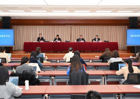 國家能源局發(fā)布會(huì)：錨定36億千瓦目標(biāo)，“十五五”<em>能源規(guī)劃</em>繪就新型能源體系藍(lán)圖