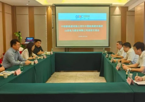 王先文与中核新能源河南公司总经理、党委副书记杨海社会谈