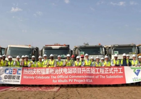 開(kāi)工！<em>沙特</em>福里斯2吉瓦光伏電站項(xiàng)目
