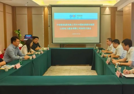 深化新能源领域业务合作！王先文与中核新能源河南公司总经理、党委副书记杨海社会谈