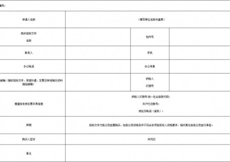招標(biāo) | 100MW/200MWh！中鐵建2025-2026年度新能源項(xiàng)目<em>儲(chǔ)能系統(tǒng)</em>設(shè)備框采招標(biāo)