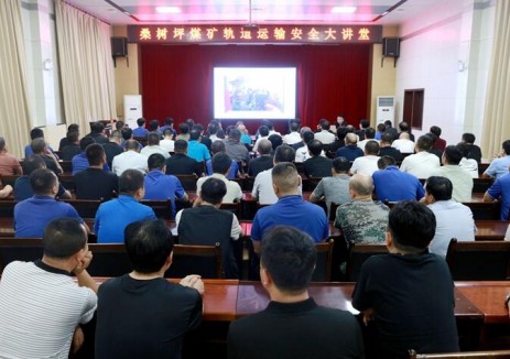 陜煤集團(tuán)韓城礦業(yè)桑樹坪礦：靶向施策為<em>安全生產(chǎn)</em>“加碼”