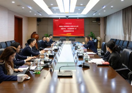 <em>通威</em>股份獲評(píng)中國(guó)信保 V級(jí)客戶，戰(zhàn)略合作邁入新高度