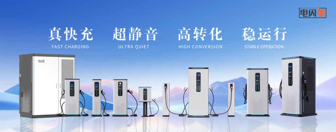 2025年中國<em>電動(dòng)重卡</em>補(bǔ)能的挑戰(zhàn)與未來趨勢