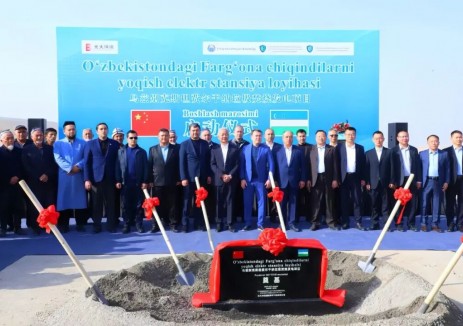中国光大环境乌兹别克斯坦费尔干纳垃圾发电项目举行开工仪式