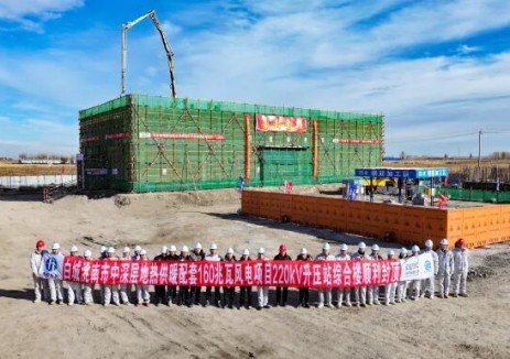 白城洮南市中深層<em>地?zé)峁┡?/em>配套160兆瓦風(fēng)電項(xiàng)目220千伏升壓站綜合樓順利封頂