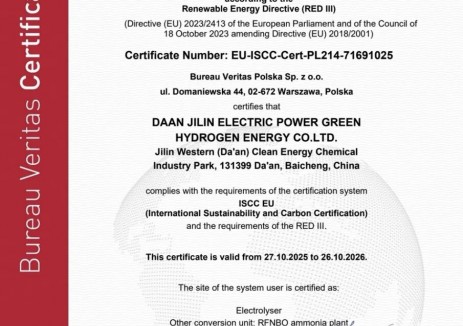 國(guó)家電投大安項(xiàng)目成為全球首個(gè)獲得“非生物來(lái)源的<em>可再生燃料</em>氨”證書項(xiàng)目