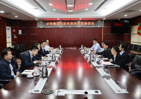 共同推动绿色氢基能源产业发展！吉电股份与必维集团座谈交流