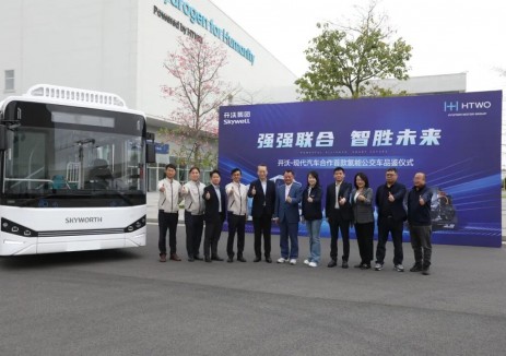 開(kāi)沃與現(xiàn)代<em>汽車(chē)</em>合作首款氫能公交車(chē)正式亮相品鑒儀式