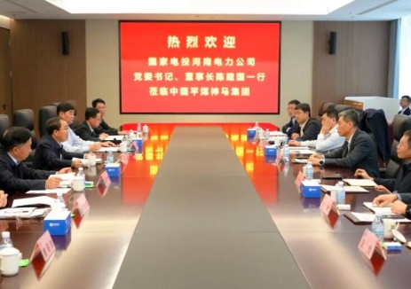 陈建国拜会中国平煤神马集团董事长李毛