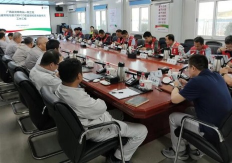 國家電投核電常規島工程質量監督分站開展廣西白龍<em>核電站</em>一期1號機組常規島首次及FCD前監督檢查