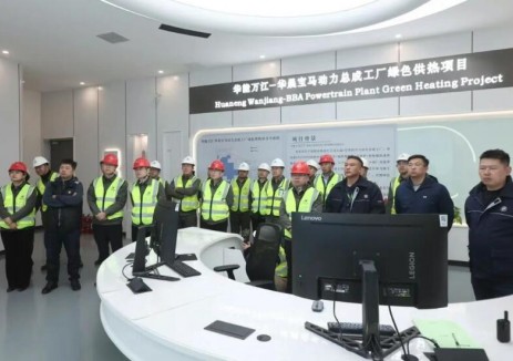 華能東北分公司全國(guó)<em>汽車(chē)</em>行業(yè)首個(gè)中深層地?zé)崮茼?xiàng)目正式投運(yùn)