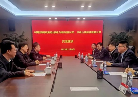 深化风光基地建设合作!王先文与华电山西能源有限公司党委书记、董事长孙涛会谈