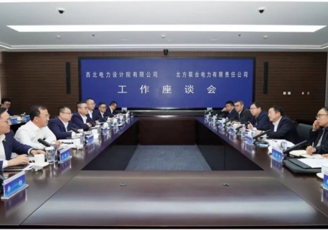 涉及新<em>能源合作</em>！劉增強拜訪華能北方公司總經(jīng)理、黨委副書記鄭安