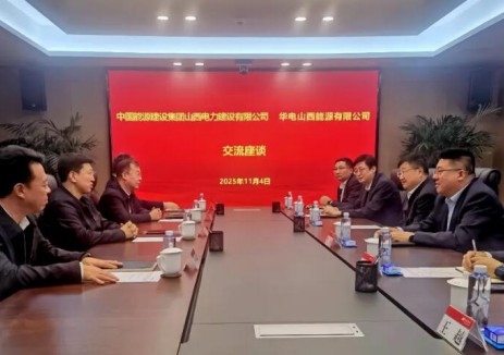 王先文与华电山西能源有限公司党委书记、董事长孙涛会谈