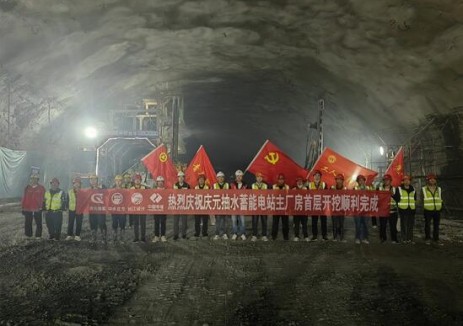 浙江省慶元<em>抽水蓄能電站</em>主廠房首層開挖順利完成