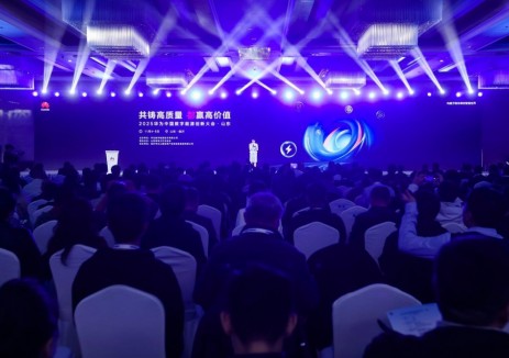 共铸高质量 智赢高价值丨2025华为中国数字能源创新大会山东站成功举办