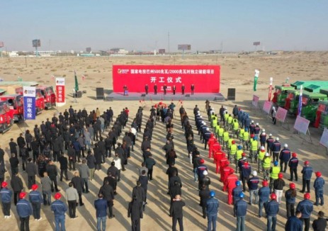 國(guó)家電投集團(tuán)新疆能源化工巴州500兆瓦/2000兆瓦時(shí)<em>獨(dú)立儲(chǔ)能項(xiàng)目</em>開(kāi)工