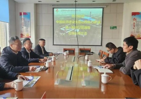 涉及生物質(zhì)能合作！任玉河拜訪大同富喬垃圾焚燒<em>發(fā)電</em>有限公司董事長朱良意