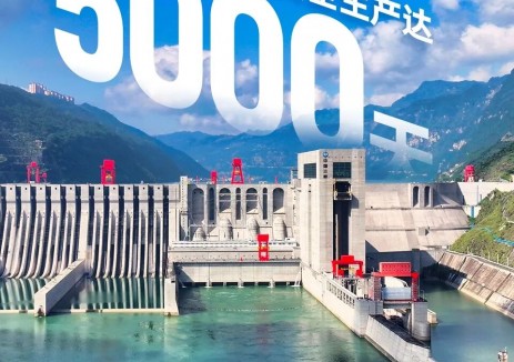 向家壩電廠連續(xù)<em>安全生產(chǎn)</em>達(dá)5000天，累計(jì)發(fā)電量超4000億千瓦時(shí)