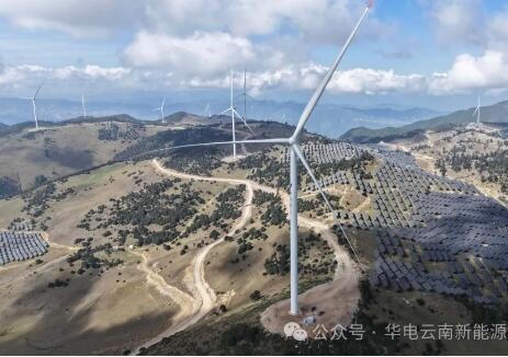 華電（云南）新能源<em>發(fā)電</em>有限公司火木梁風(fēng)電場擴(kuò)建項(xiàng)目全容量并網(wǎng)投產(chǎn)成功
