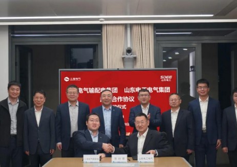 输配电集团与山东电工签署战略合作协议