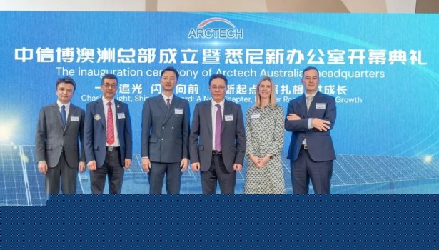 <em>中信博</em>澳大利亞總部正式成立，以本地化深耕驅(qū)動(dòng)全球服務(wù)升級(jí)