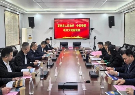 中虹普能與河南省商丘市夏邑縣簽約400MW/800MWh<em>儲(chǔ)能項(xiàng)目</em>