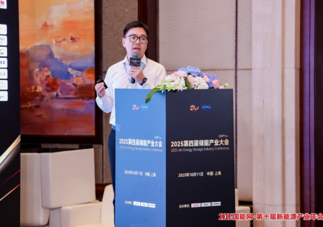 楊濤：八大場(chǎng)景解鎖工商業(yè)儲(chǔ)能潛力，億蘭科全場(chǎng)景方案助力<em>能源轉(zhuǎn)型</em>