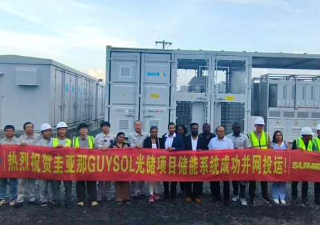 圭亞那GUYSOL光儲(chǔ)項(xiàng)目O站<em>儲(chǔ)能系統(tǒng)</em>順利并網(wǎng)投運(yùn)