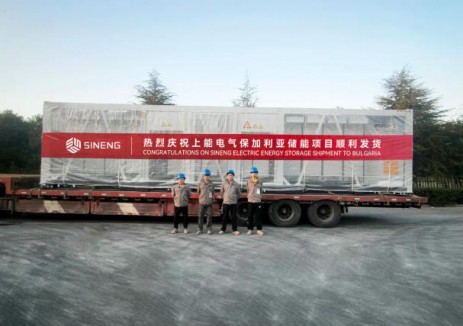 上能電氣多個(gè)百兆瓦級(jí)<em>儲(chǔ)能項(xiàng)目</em>完成批量發(fā)貨