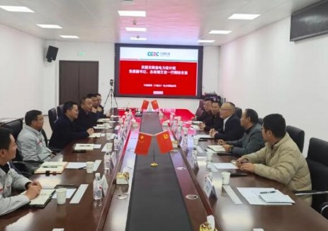 圍繞圍繞云貴區(qū)域<em>新能源項(xiàng)目</em>合作開發(fā)等方面！云南院與中能建（貴州）能源發(fā)展有限公司座談交流