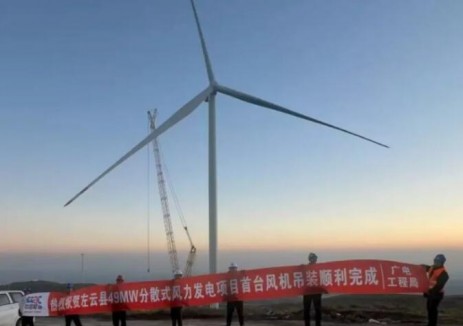 山西左云縣49MW分散式<em>風(fēng)力發(fā)電</em>項(xiàng)目首臺風(fēng)機(jī)吊裝順利完成