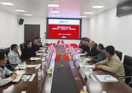 中國(guó)能建<em>云南</em>院與中能建（貴州）能源發(fā)展有限公司座談交流
