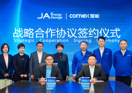 晶澳科技與楚能<em>新能源</em>簽署全球戰(zhàn)略合作協(xié)議