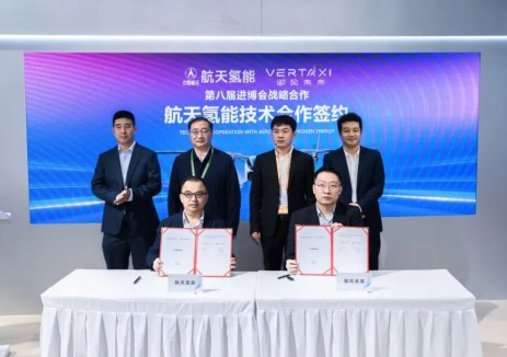 御風(fēng)未來與航天氫能簽訂戰(zhàn)略合作協(xié)議 氫能eVTOL產(chǎn)業(yè)化<em>提速</em> 賦能低空經(jīng)濟(jì)綠色升級(jí)