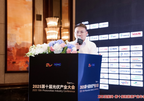 破解水务高碳难题！周程晟：靠 “光伏 + 储能 + 制氢”，让每座水厂都成 “能源产出者”