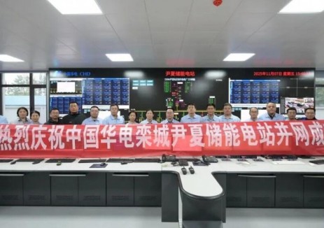 100MW/400MWh！河北栾城储能项目首次并网成功