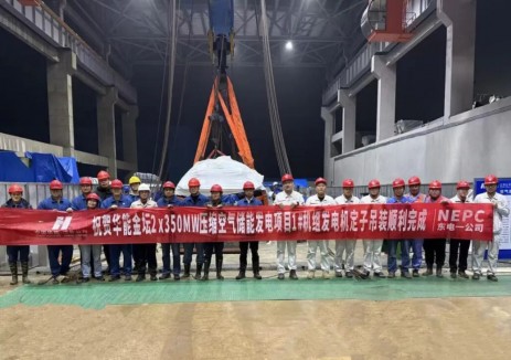 华能金坛压缩空气储能项目内定子吊装就位