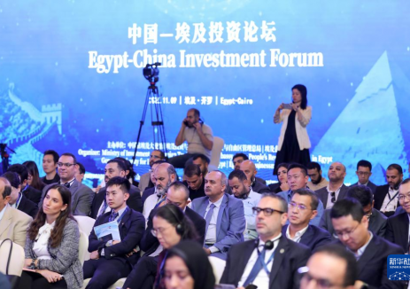 中國能建助力埃及打造為歐洲、中東和非洲新能源、綠氫的產(chǎn)銷基<em>地</em>