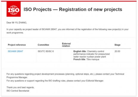 中广核主导的首个ISO TC85（核能领域）国际标准立项通过