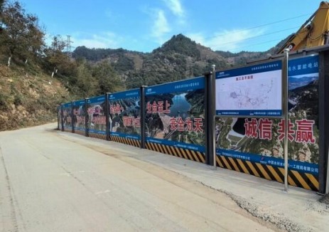 安徽績(jī)溪家朋抽蓄電站上下水庫連接<em>道路</em>工程開工