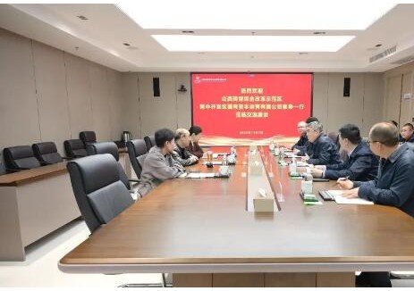 山西轉(zhuǎn)型綜合改革示范區(qū)晉中開發(fā)區(qū)國有資本運(yùn)營公司到訪山西<em>低碳</em>環(huán)保集團(tuán)開展座談交流