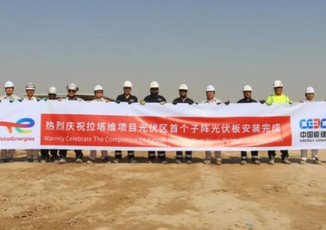 伊拉克拉塔维1GW光伏项目光伏区首个子阵光伏板安装完成