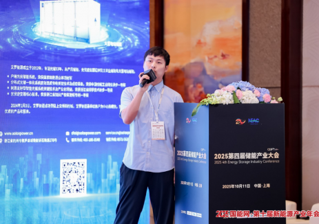 上能电气：以构网基因赋能全系列PCS，驱动全球储能产业高质量进阶
