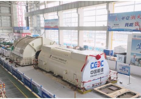 中國能建浙江火電與浙江院聯合體承建的<em>中煤</em>岱山魚山電廠EPC總承包項目1號機組發電機定子吊裝就位