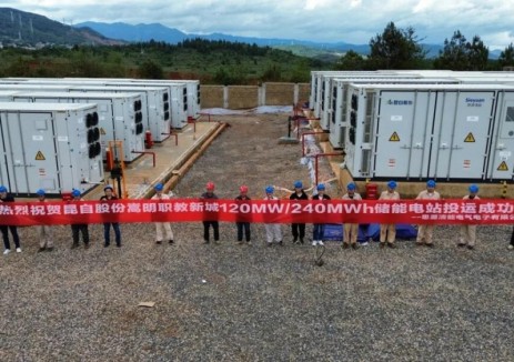 云南昆明首個(gè)共享儲(chǔ)能電站<em>正式</em>“上崗”