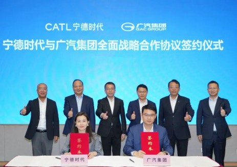 共创智能出行生态！宁德时代与广汽集团签署10年战略合作