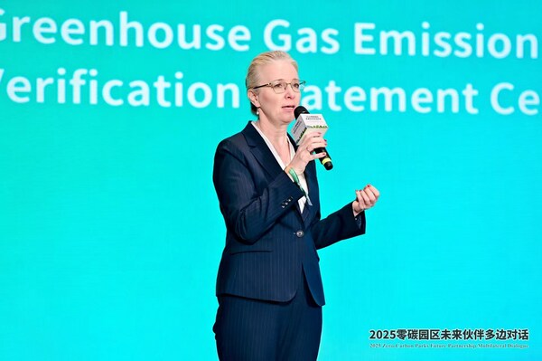 BSI大中华区董事总经理石慕澜（Dr. Tatiana Schmollack-Tarasova） 致辞